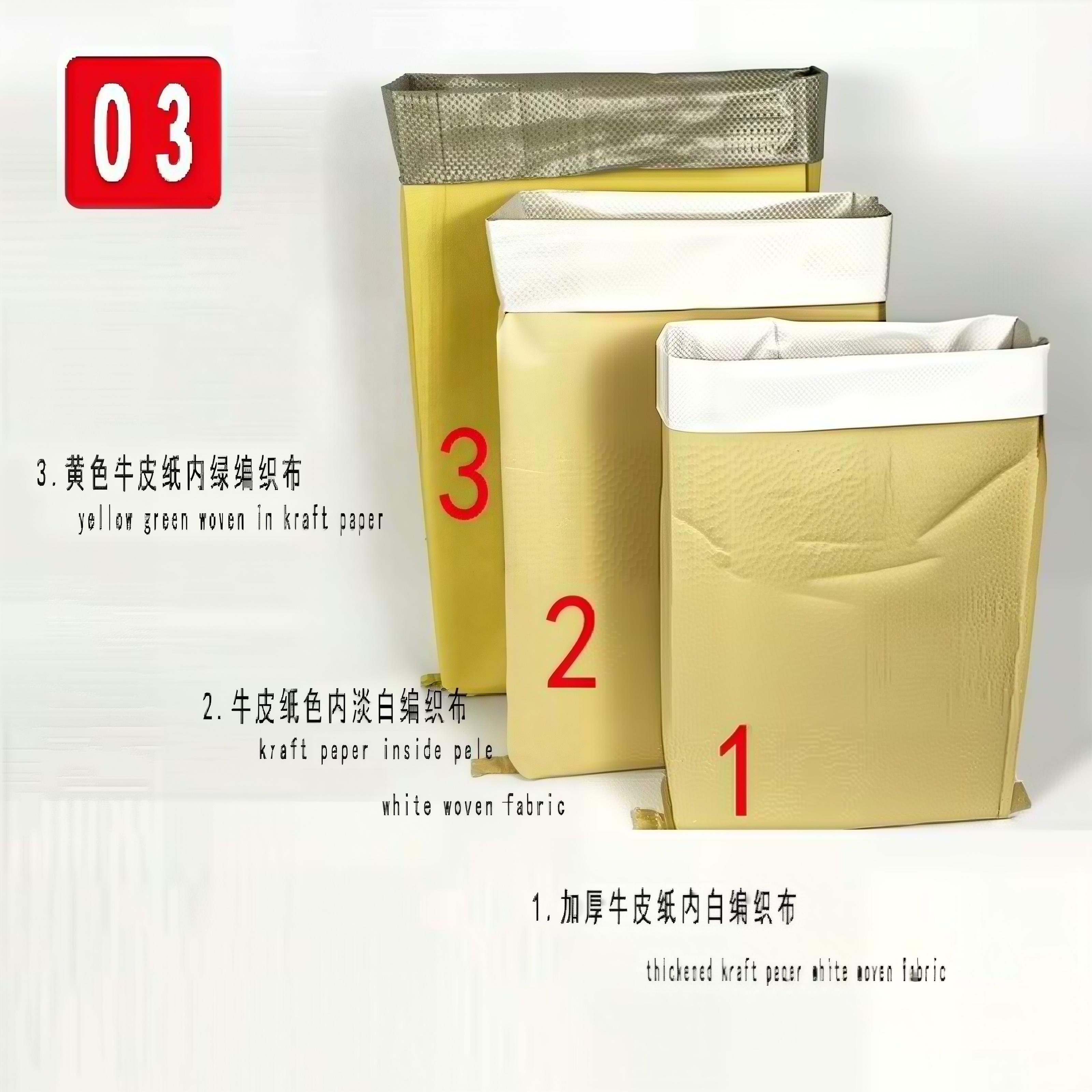重庆合朋塑业产品图3