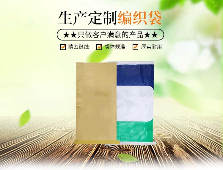 重庆合朋塑业产品图2