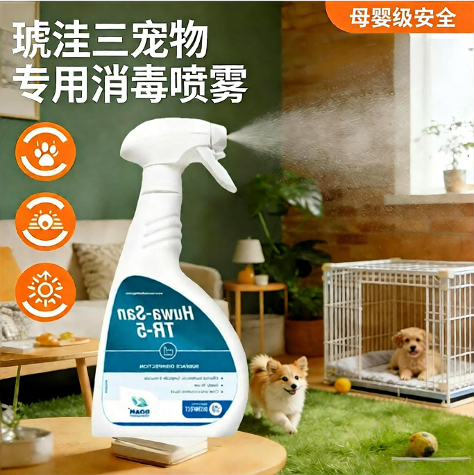 琥洼三应用场景
