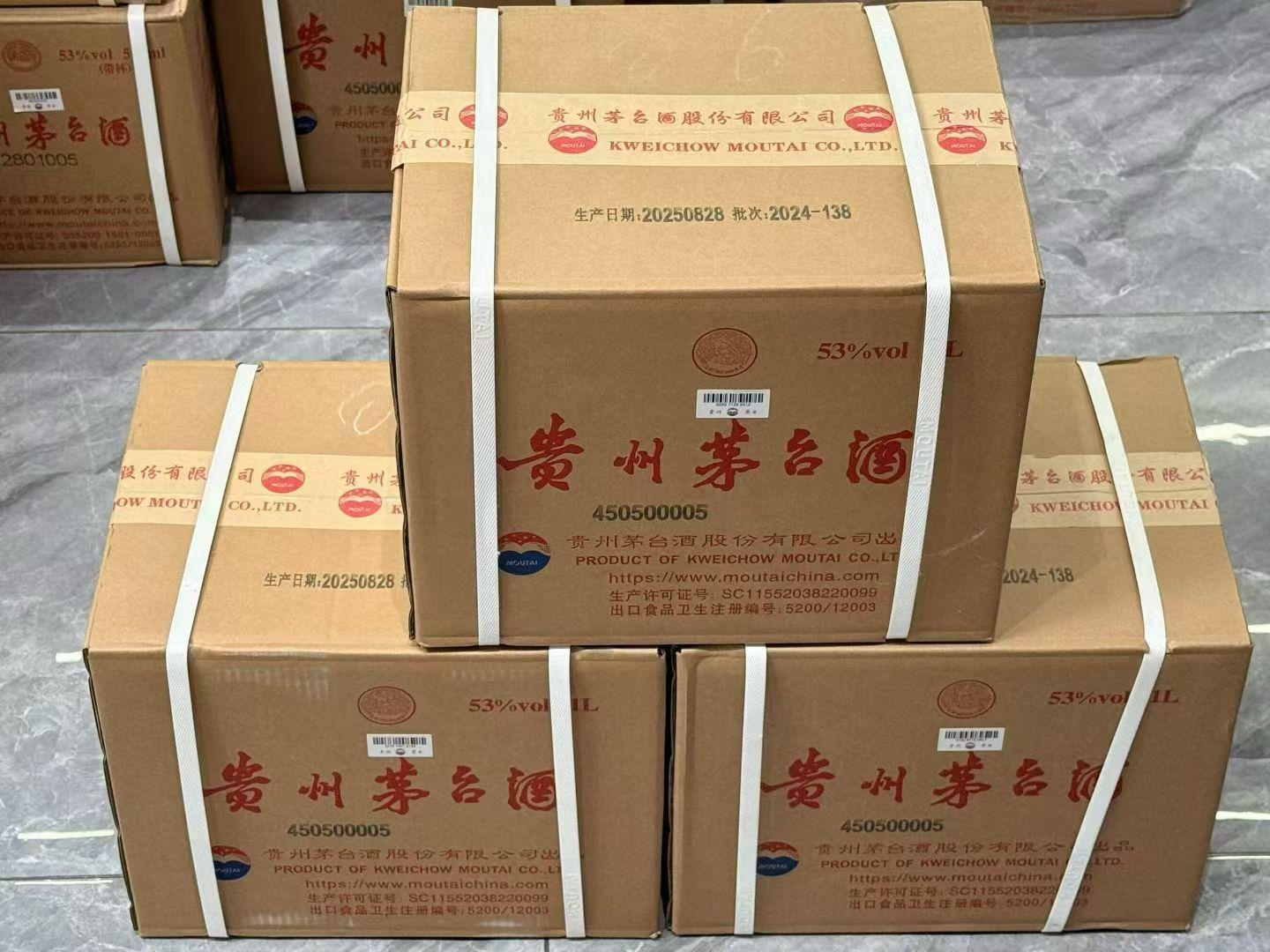 爱收酒专业鉴定团队