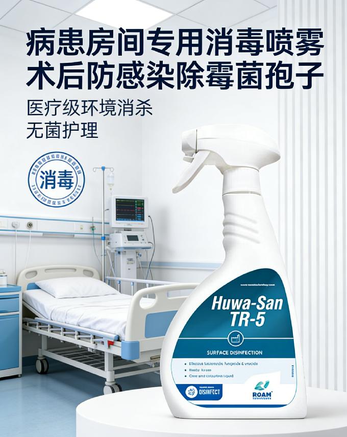 琥洼三产品图1