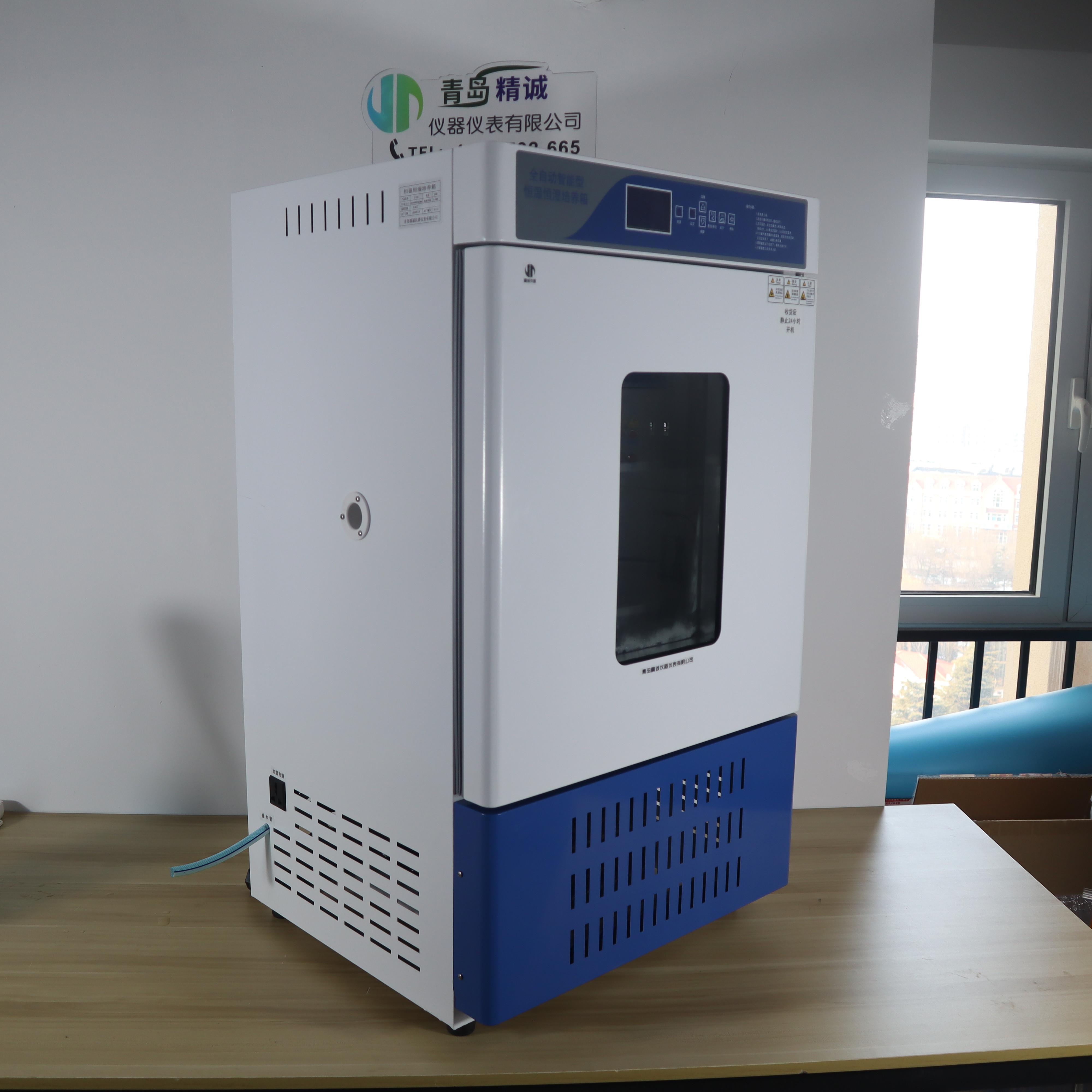 青岛精诚仪器仪表有限公司