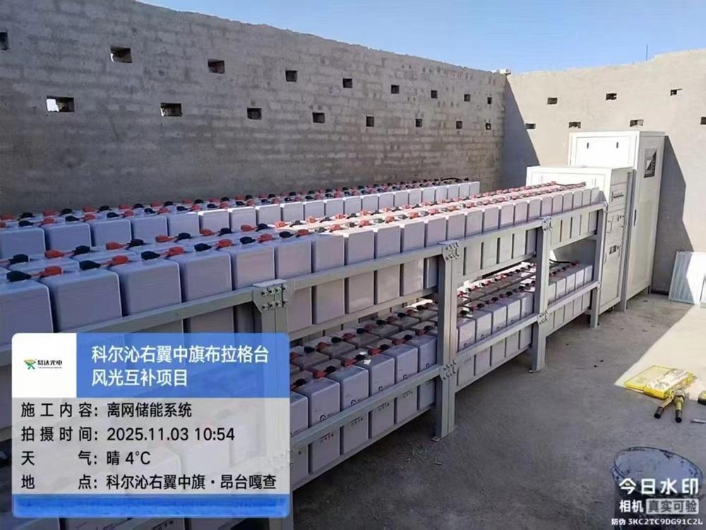 杭州易达光电光伏系统应用案例