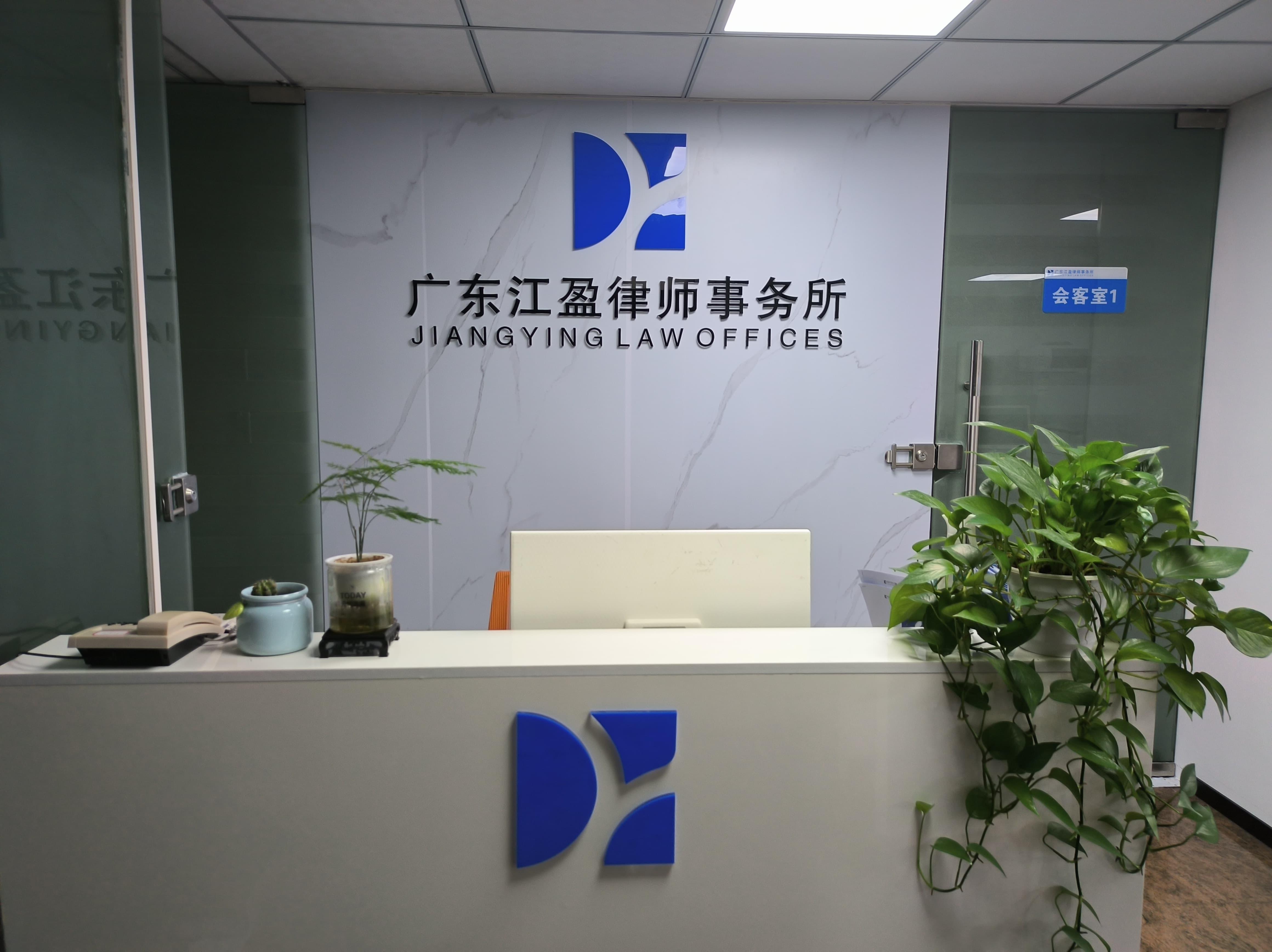 陈建平律师