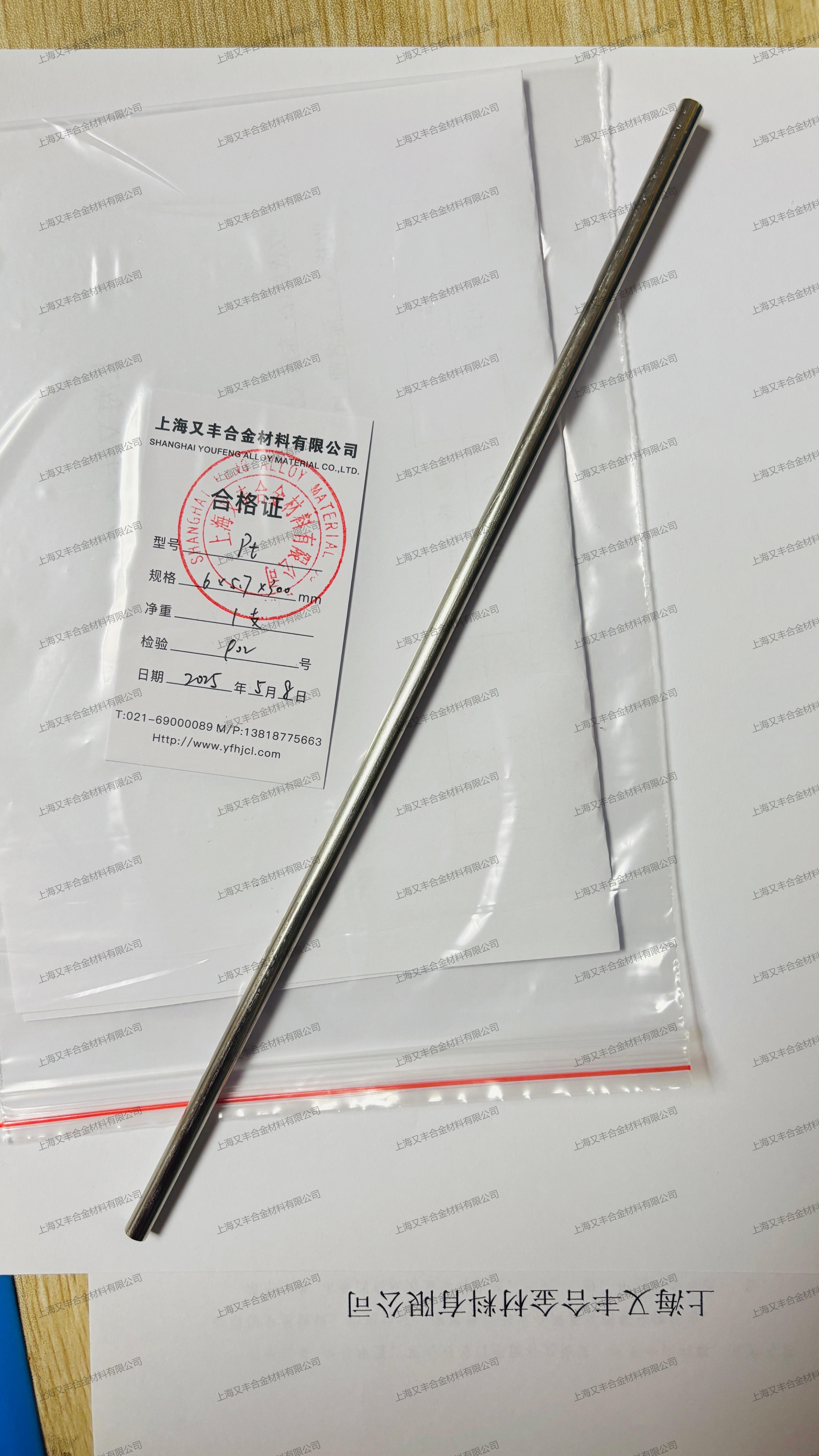 铂丝产品图