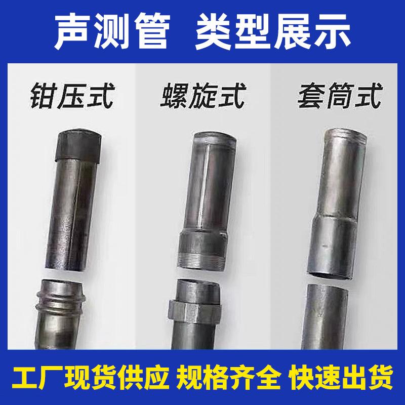 声测管产品特写