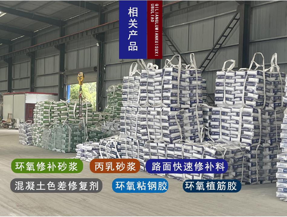 河南嘉固建材产品