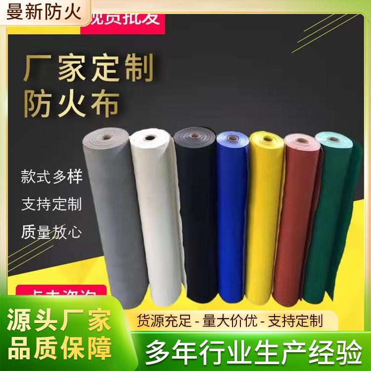 防火布生产场景