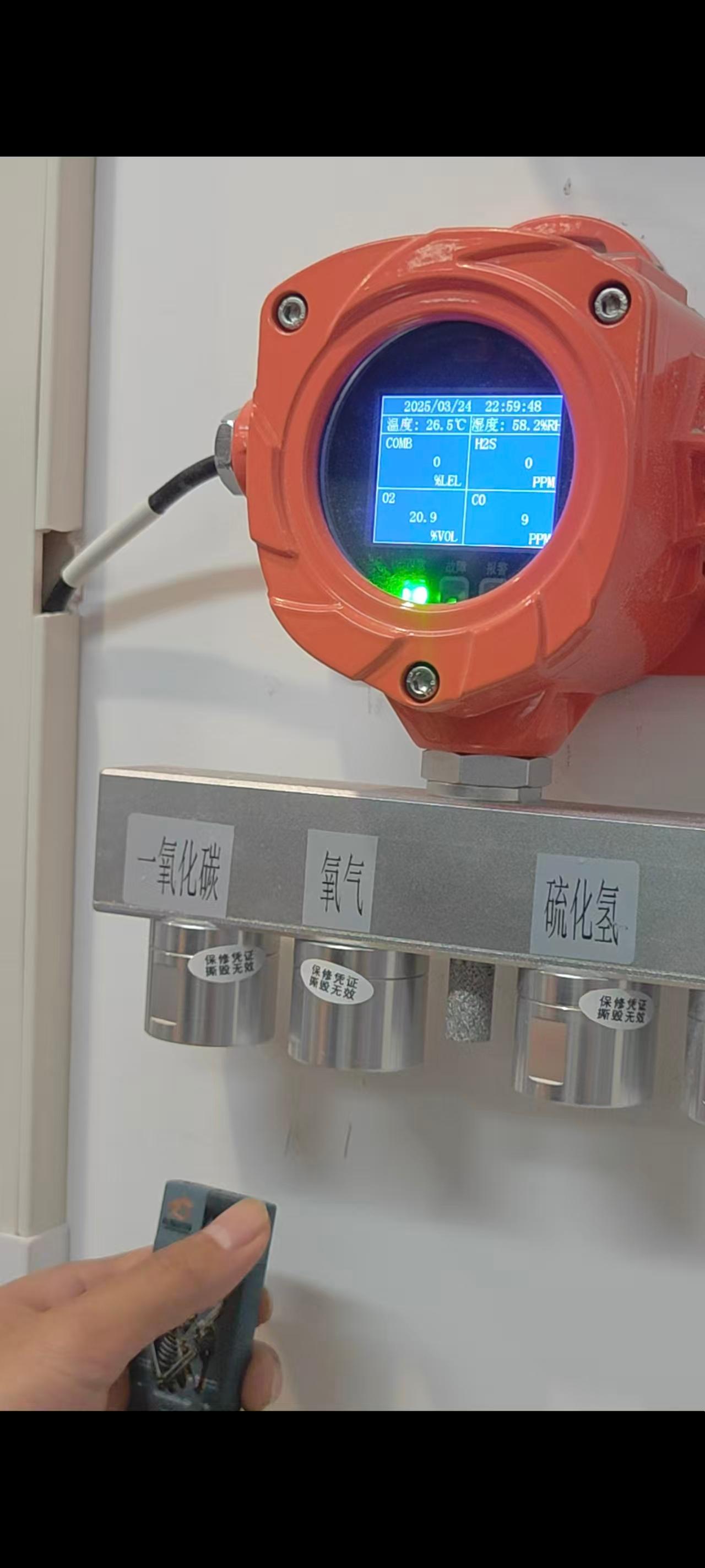 咏思信息隧道安全产品图1