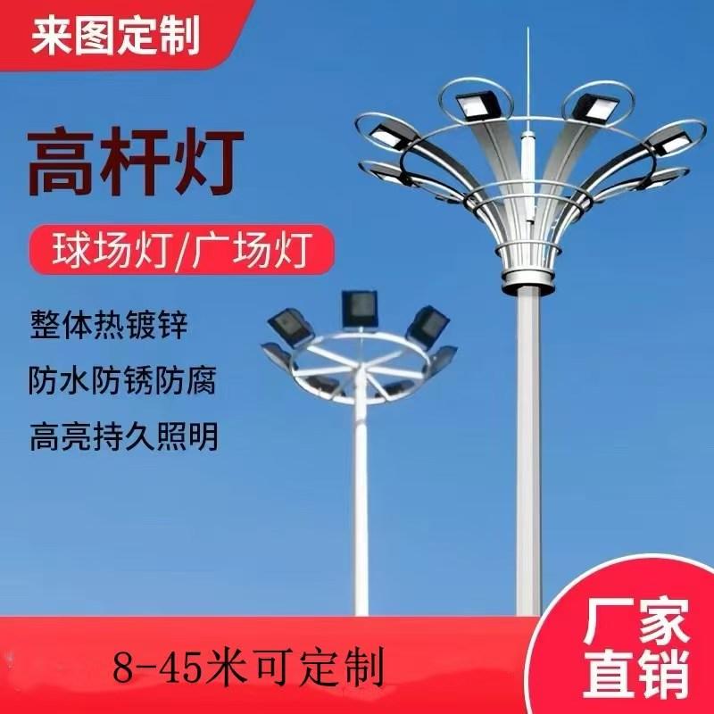 中山市尚峰照明工程有限公司产品图