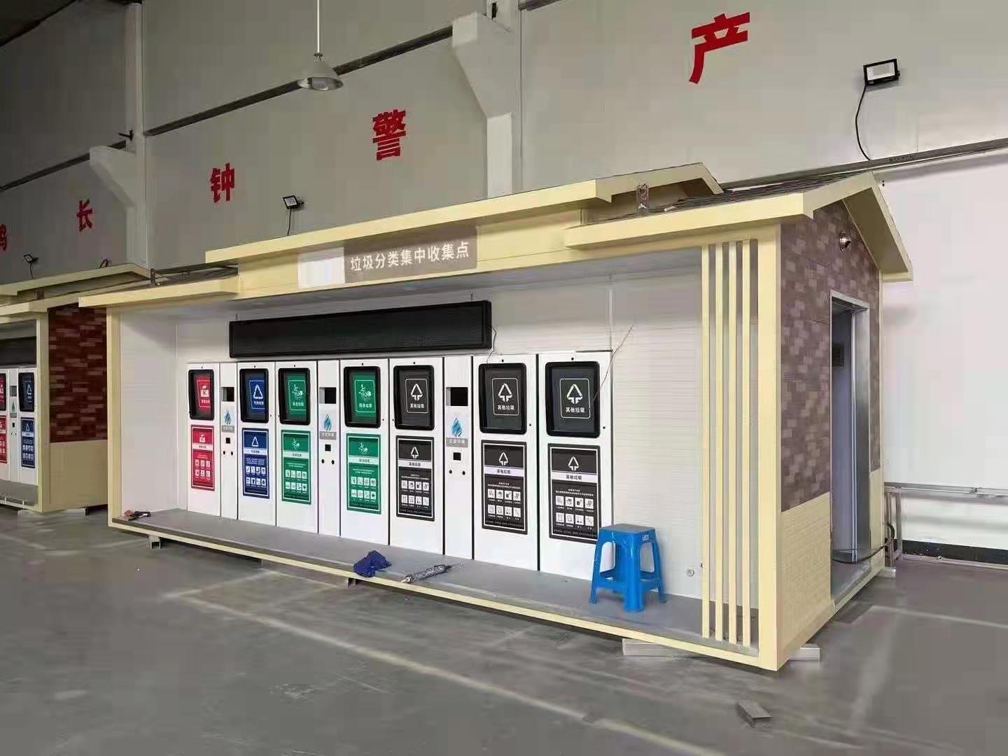 重庆皇鼎园林设施有限公司垃圾房产品图2