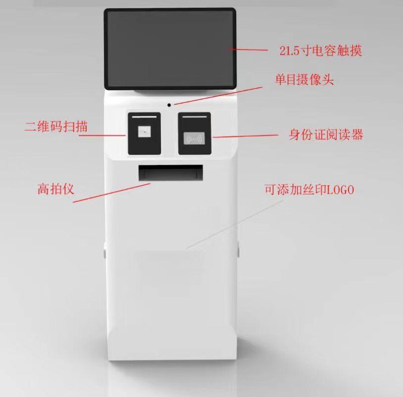 联志触控产品图1