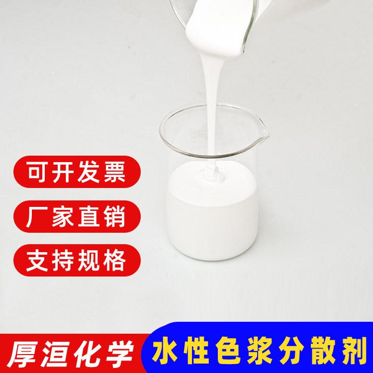 厚洹化学工厂实景