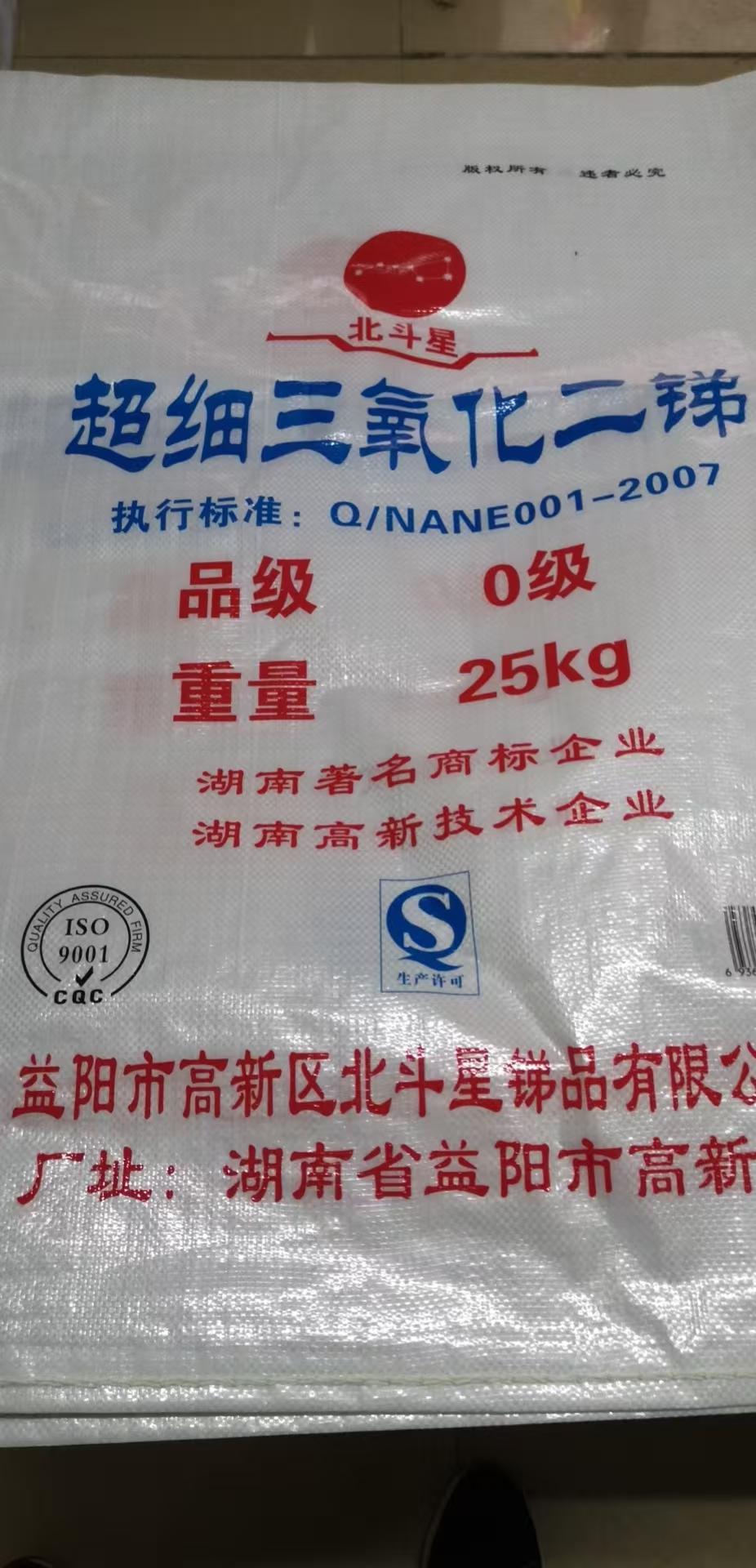 郑州博轩化工产品有限公司产品图2