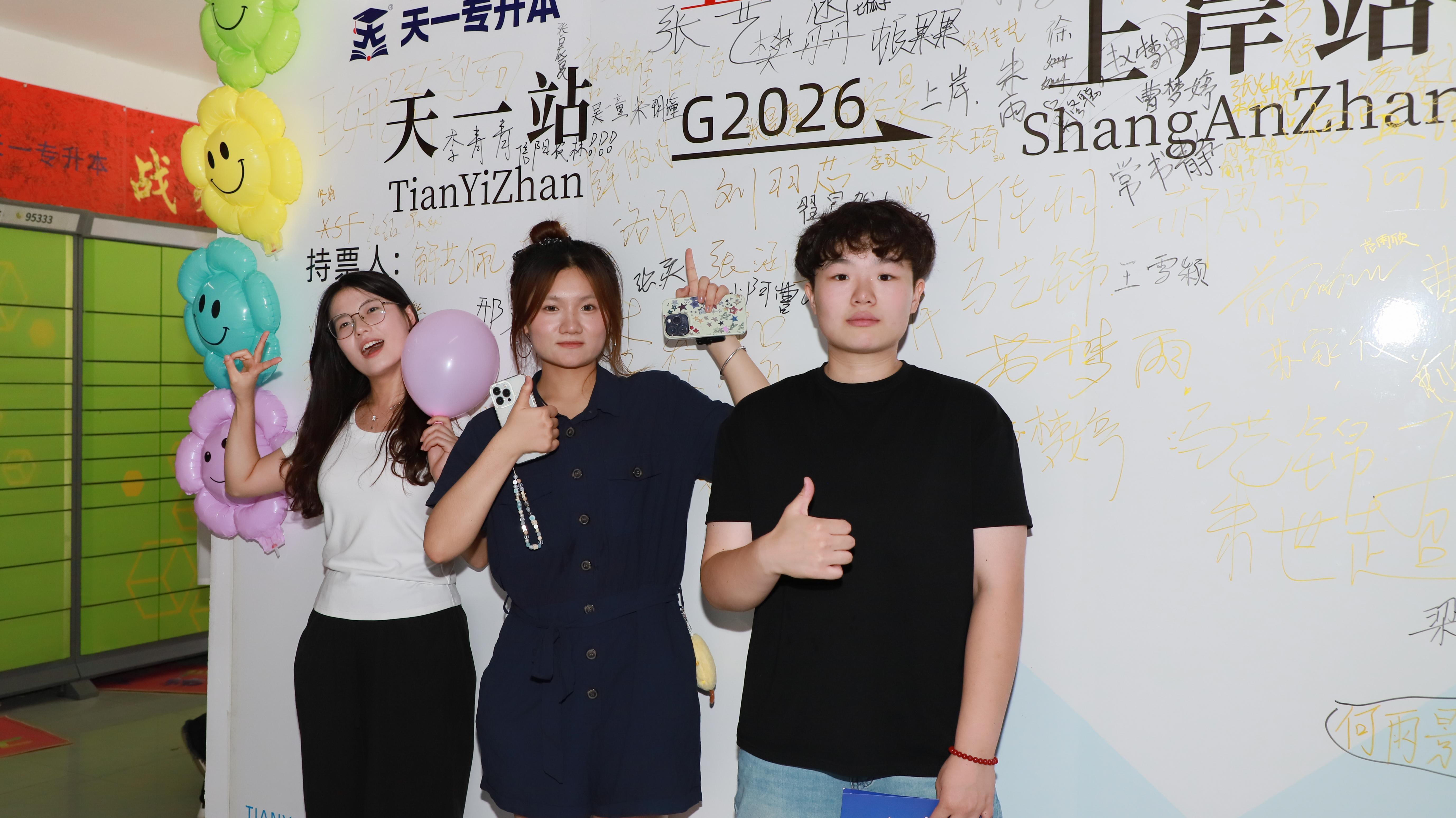 天一镕尚教学环境