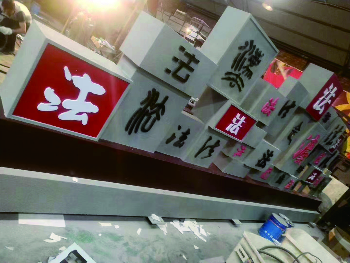双宇广告生产场景