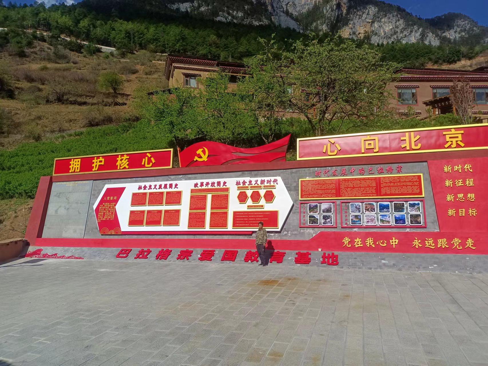 云南双宇广告精神堡垒实景