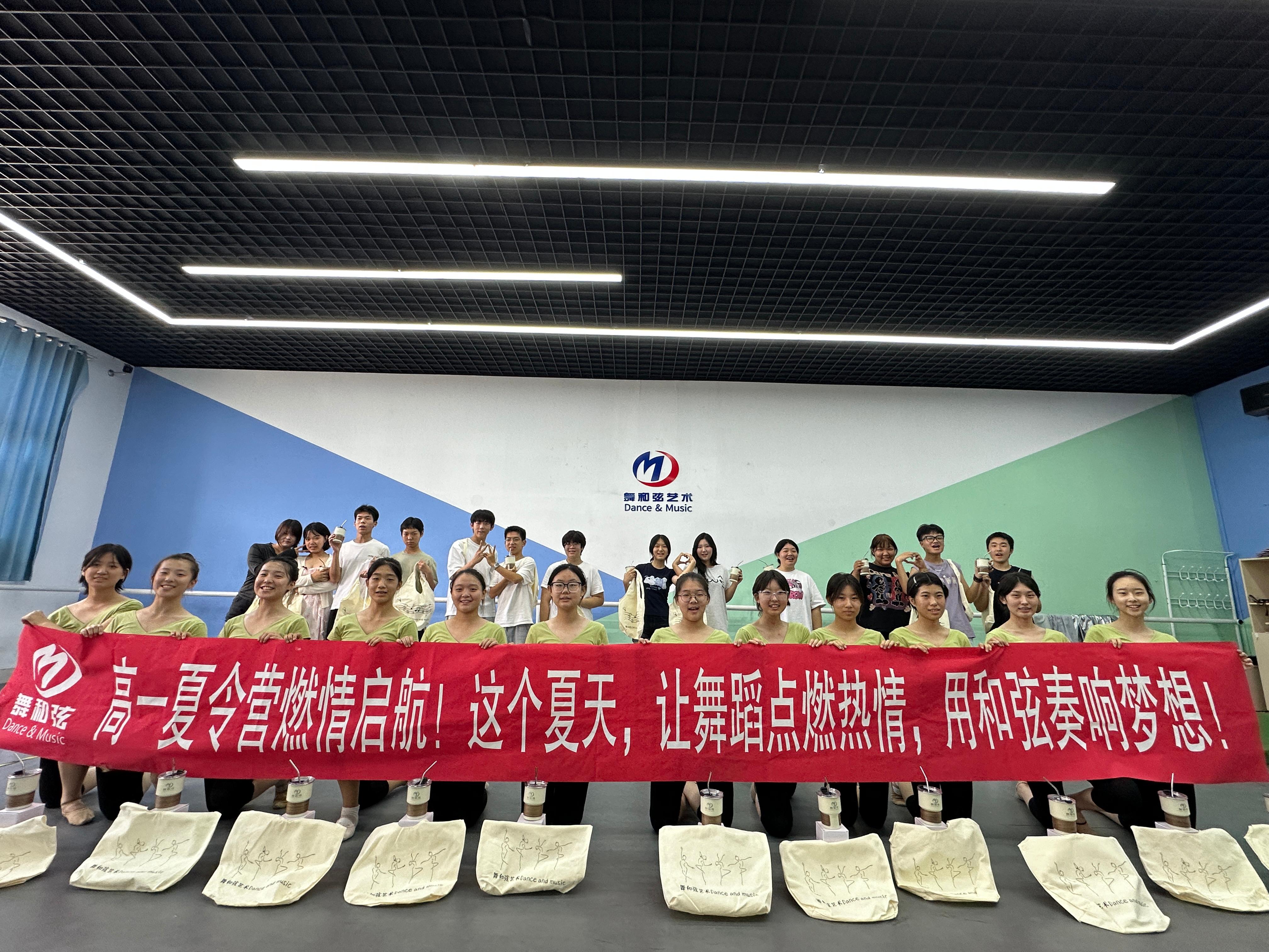 舞和弦教育校区环境3