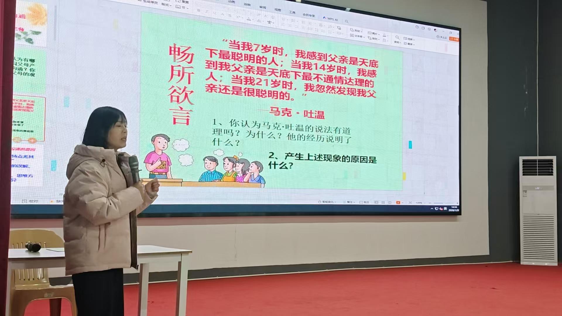 黄冈正禾教育