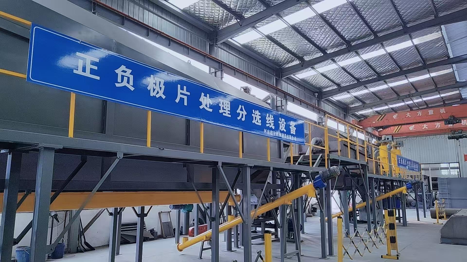 河南建宇机械制造有限公司设备展示
