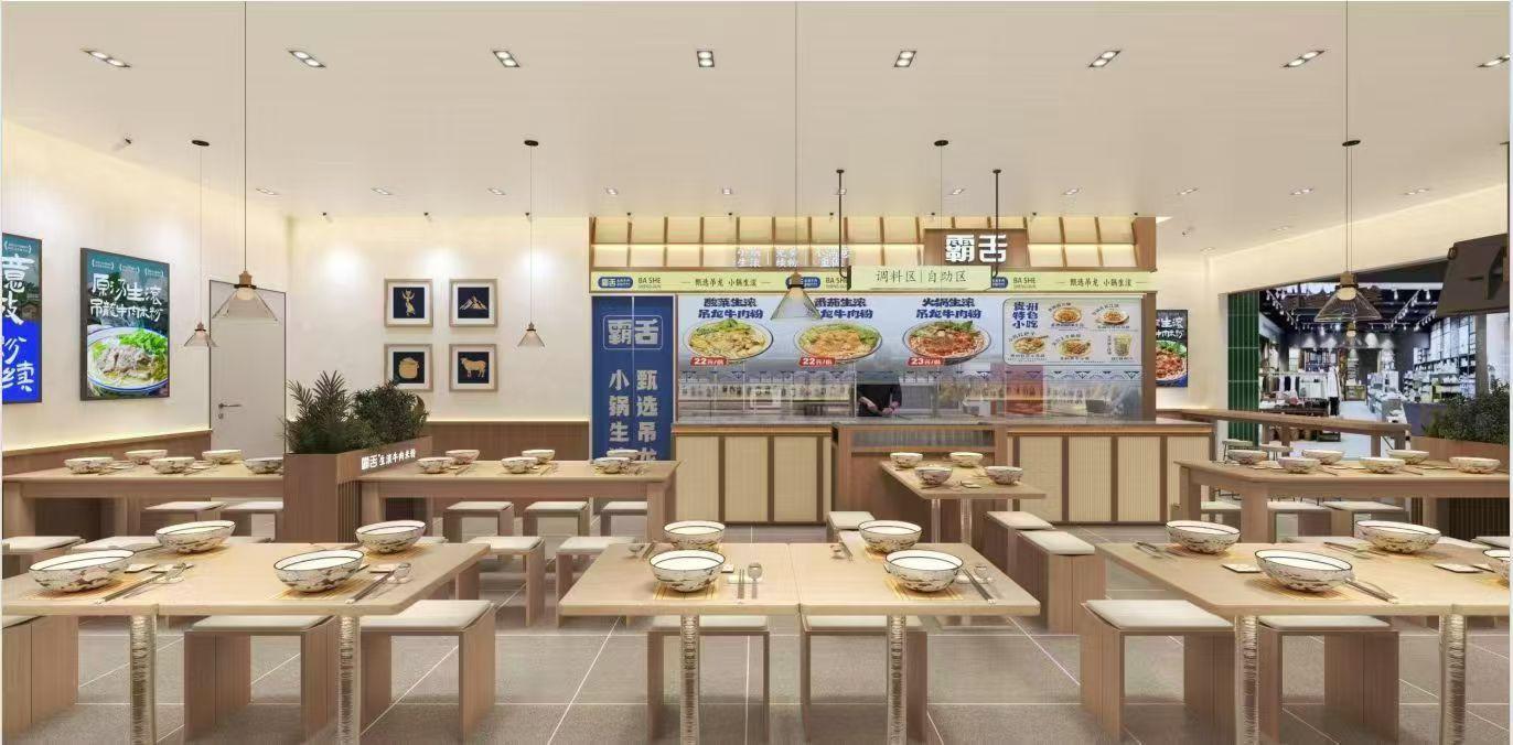 霸舌米粉门店形象