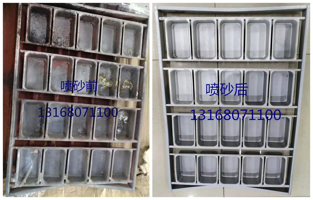 世联通喷砂设备