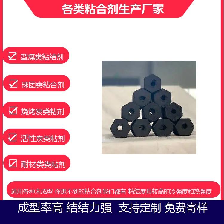 产品示意图2