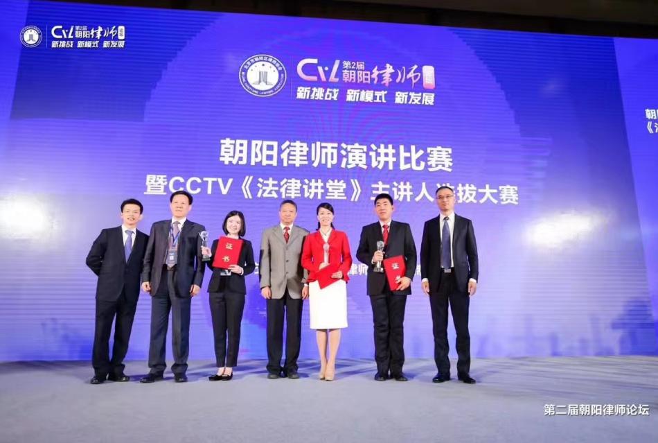 北京家济律师事务所