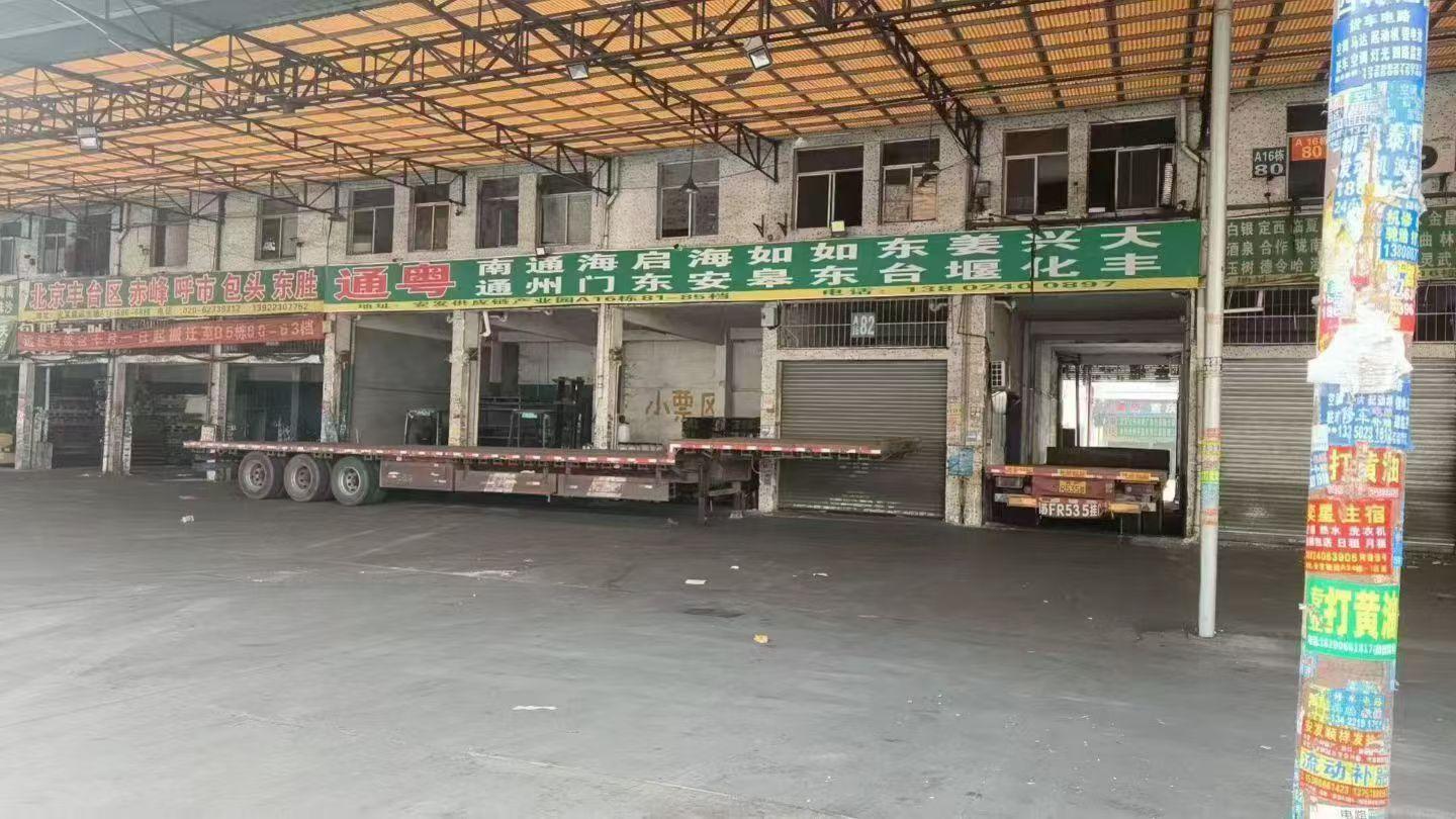 江苏锐媛供应链仓库