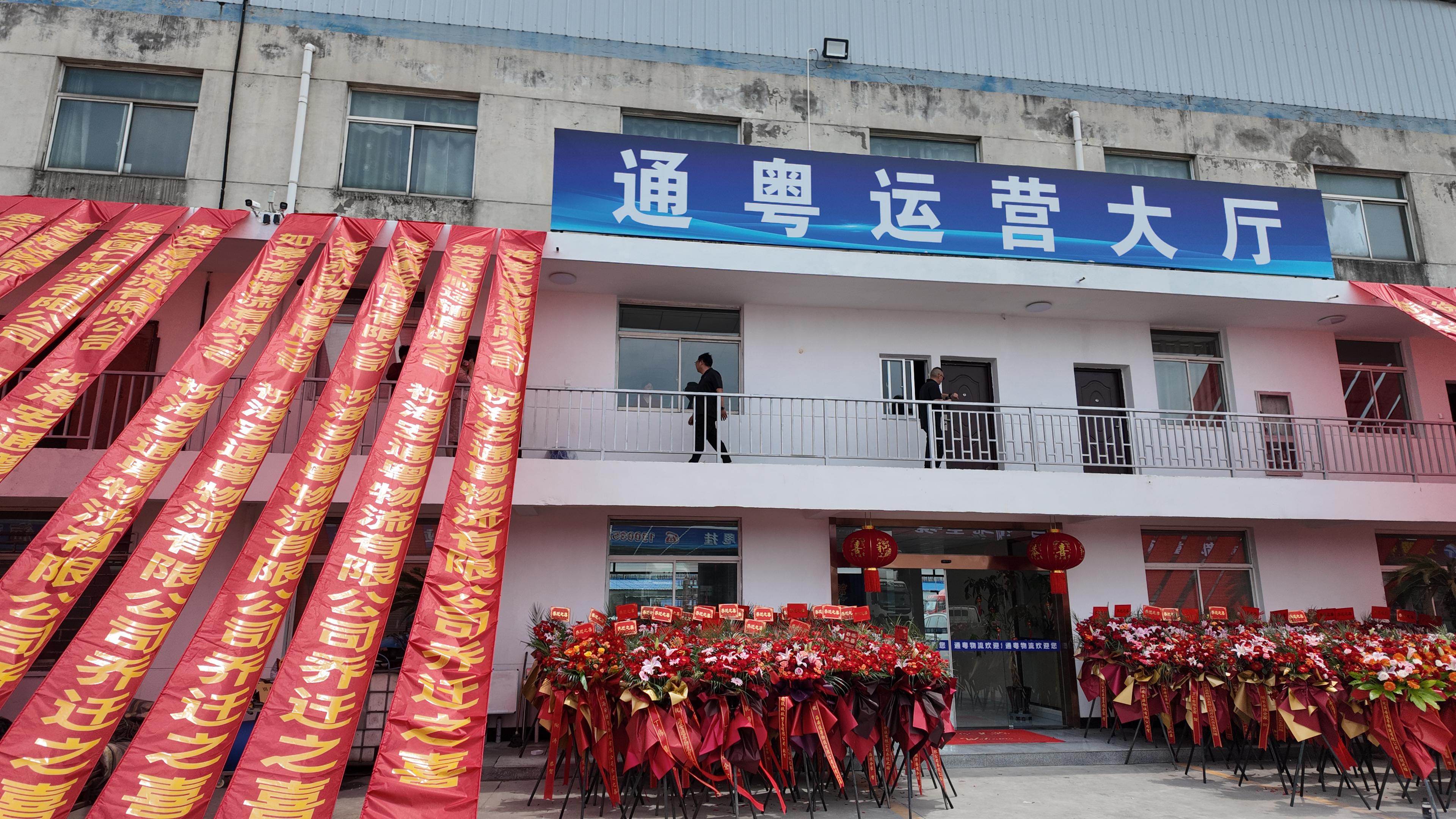 企业物流场景