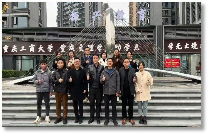 重庆振兴教育