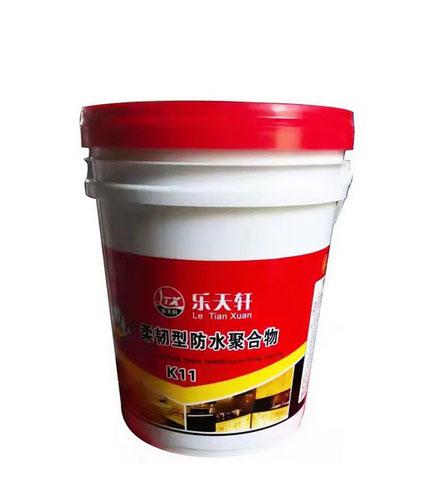 晋江乐天轩建材产品示意图