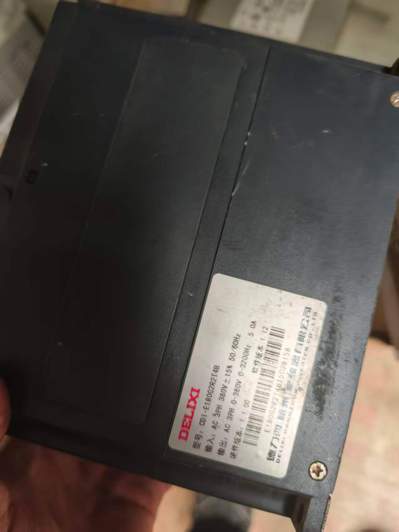 鑫兴源数控技术团队