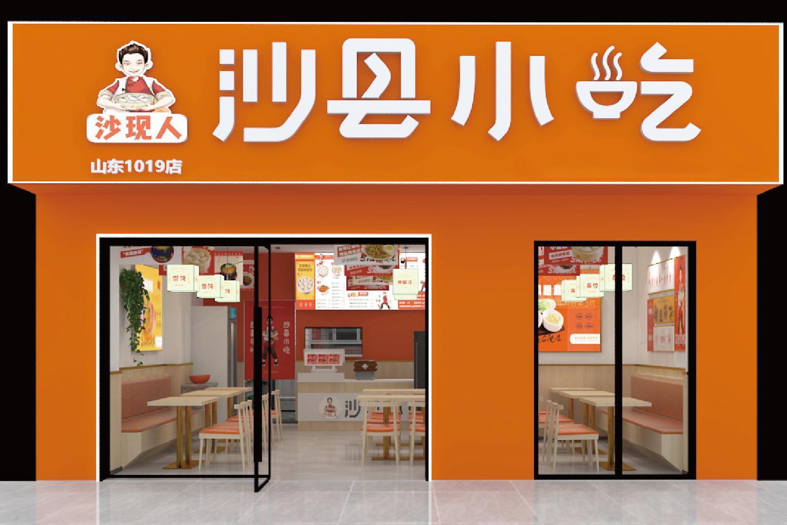 沙现人产品展示