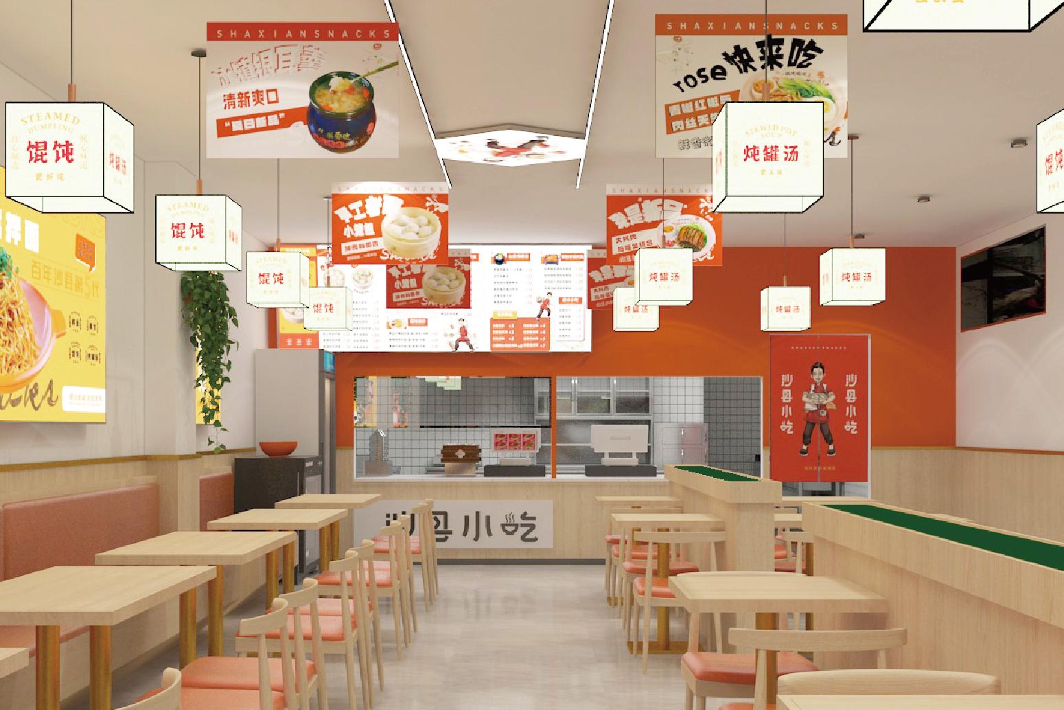 沙现人门店形象