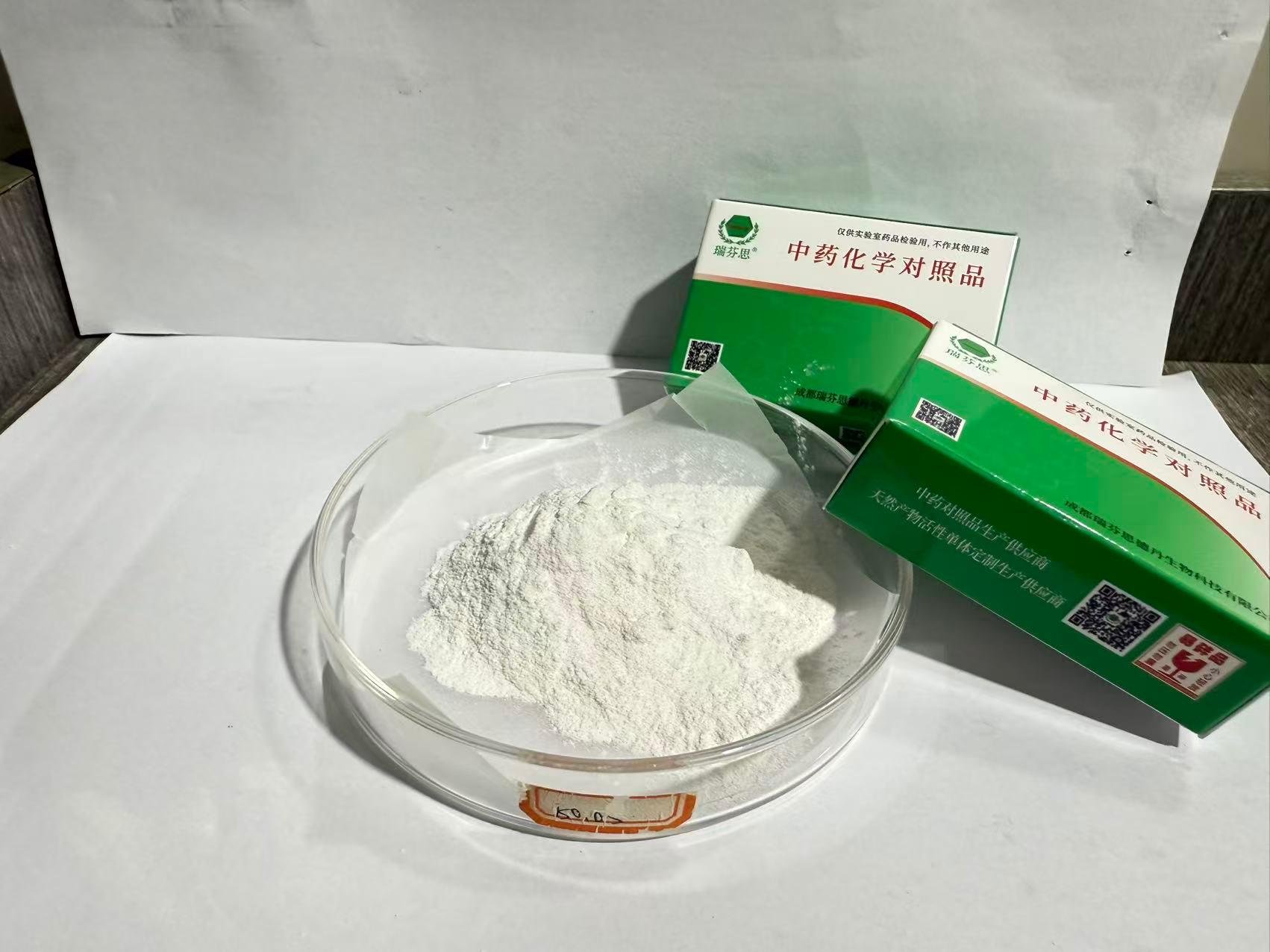 成都瑞芬思德丹生物科技有限公司