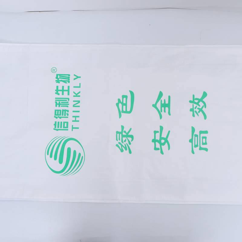泰安信得利生物工程有限公司厂区