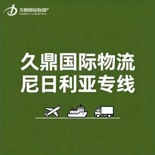 双清包税服务