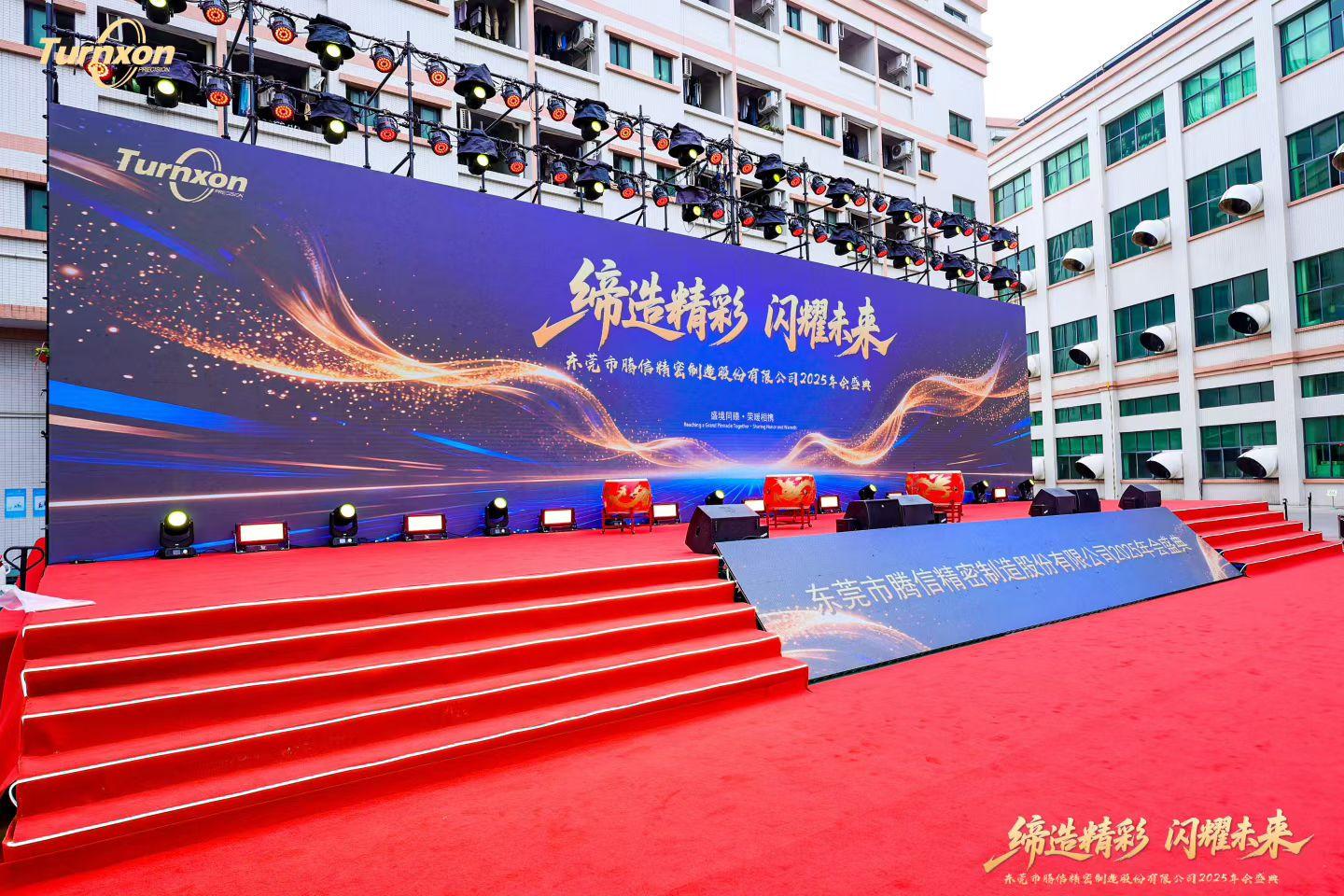 佛山舞台背景搭建公司