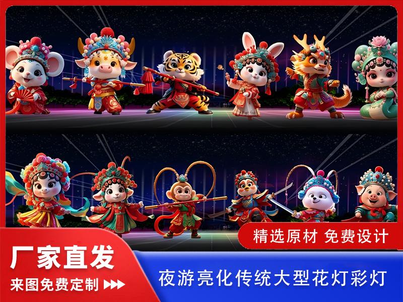 花灯产品展示