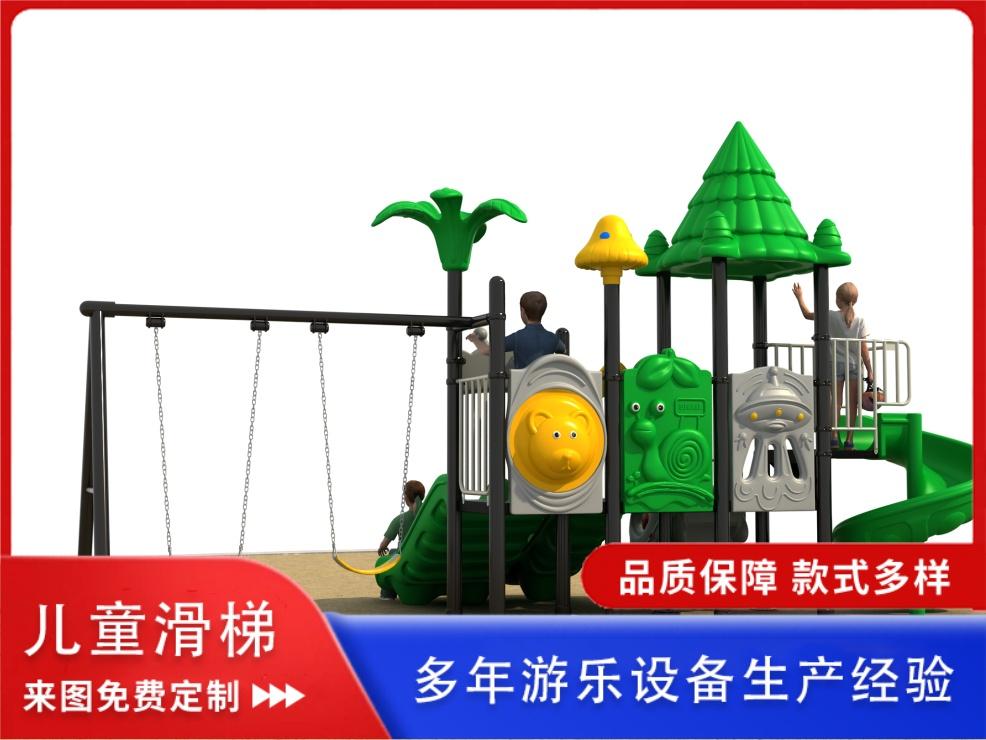 河南泰马游乐设备有限公司