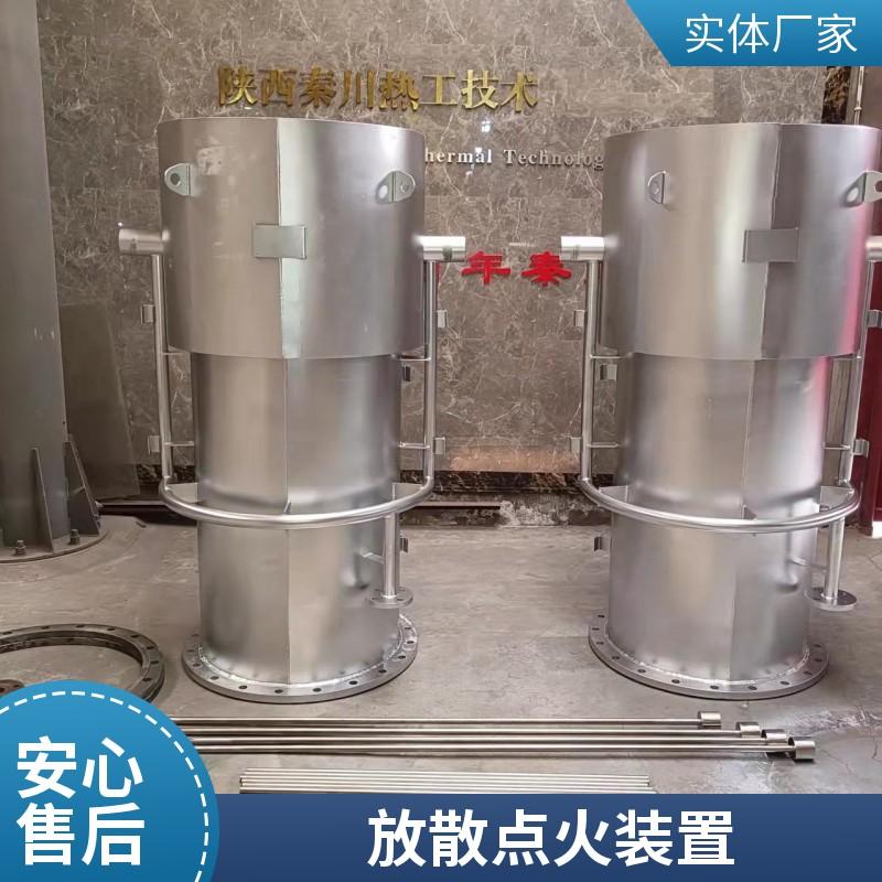 陕西秦川热工技术有限公司图片1