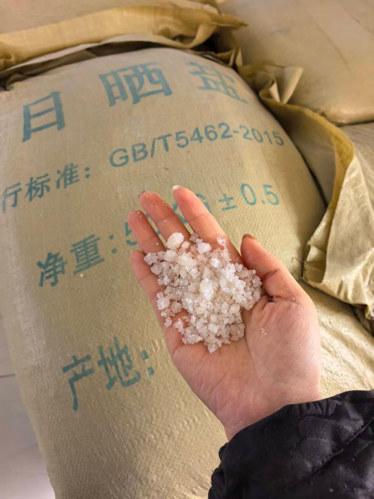 淄博泓源盐业有限公司产品图片2