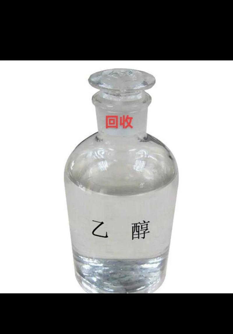 邯郸丛台区资旺化工贸易有限公司业务展示