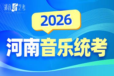 郑音艺考琴房环境