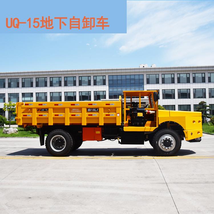 山东时力矿用四不像车产品