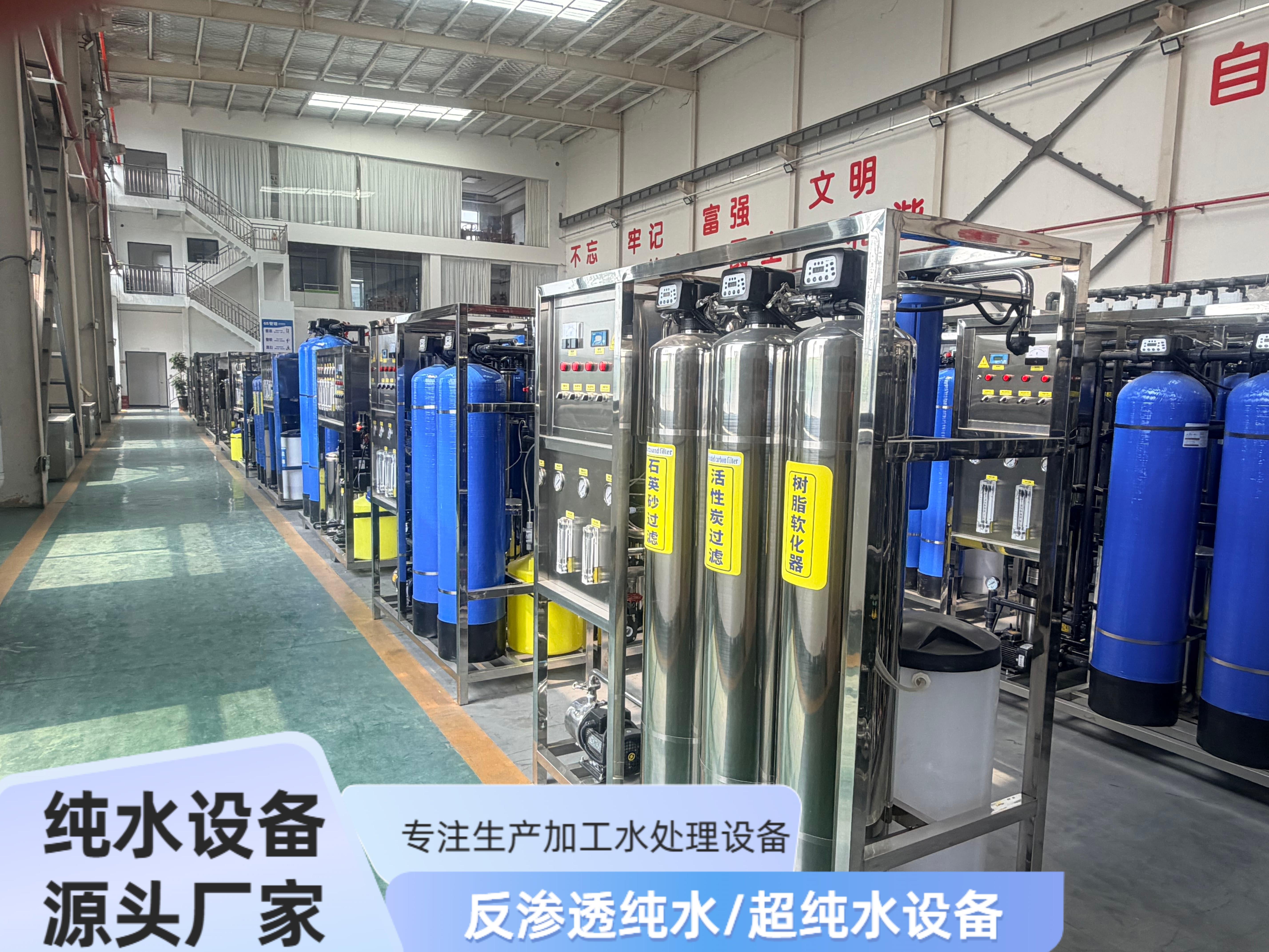 河南怡滨环保科技有限公司设备展示
