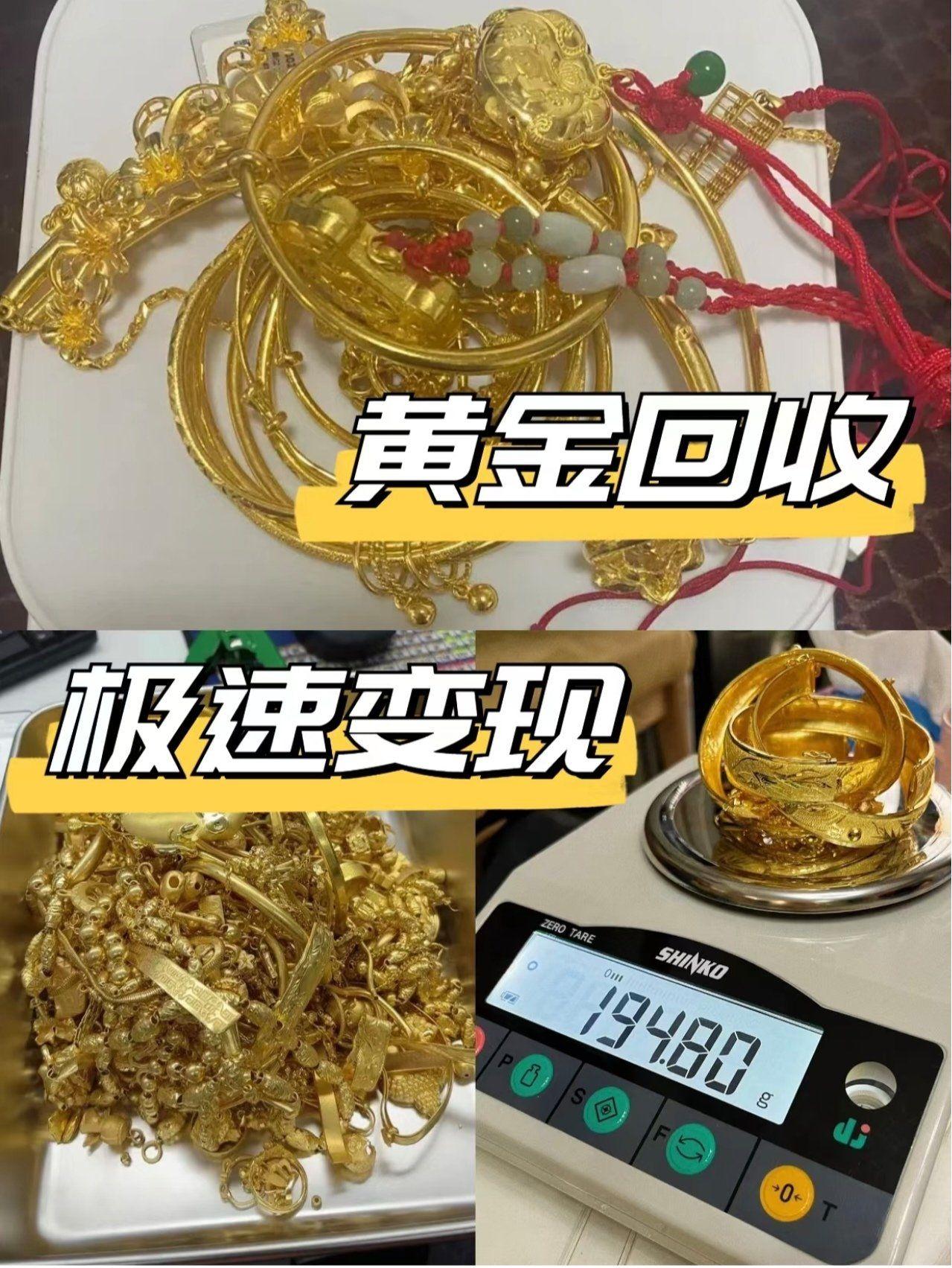 成都濛濛奢珠宝店鉴定中心