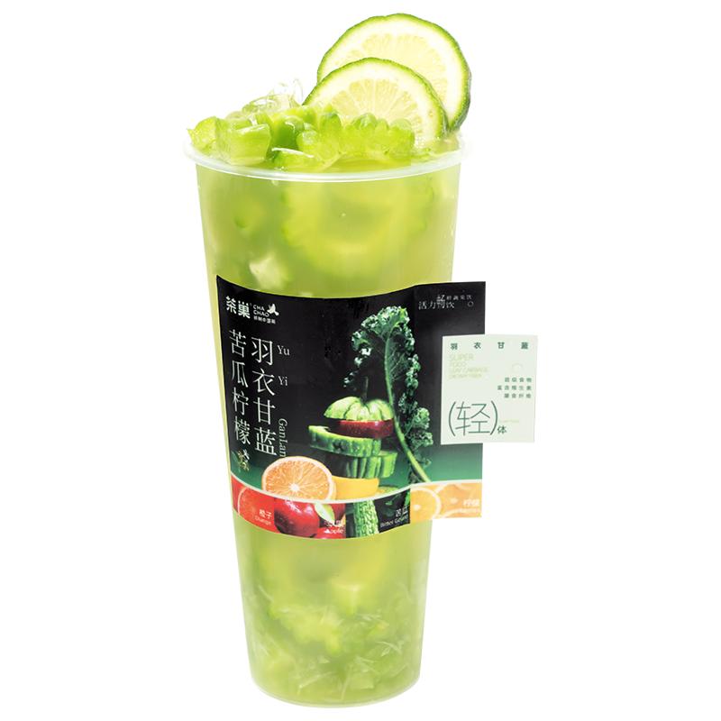 茶巢品牌产品图