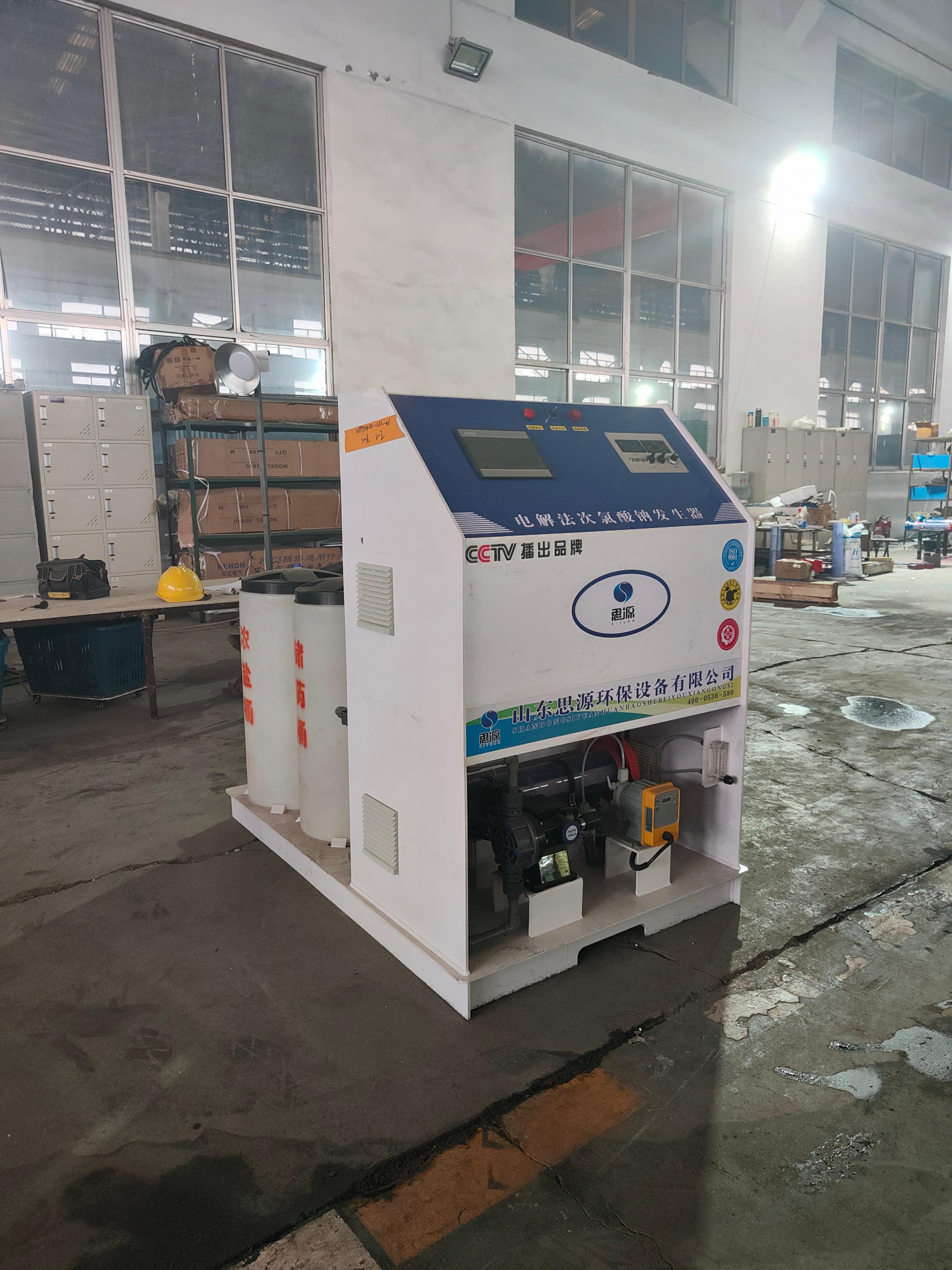 山东思源环保设备有限公司产品图1